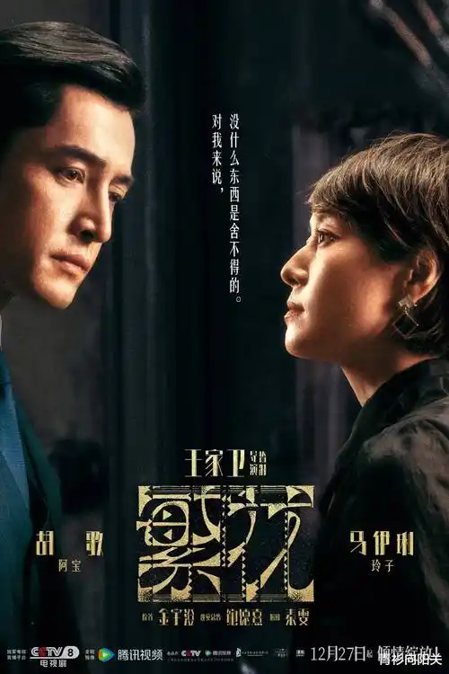 春潮渡 热播电视剧全集免费观看